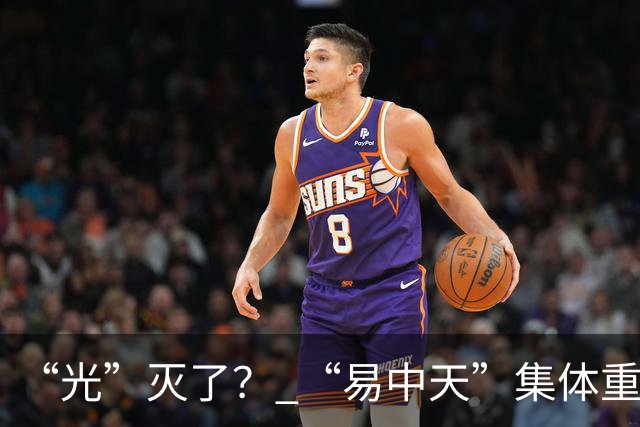 “光”灭了？ “易中天”集体重挫，中际旭创17个交易日仅1天飘红