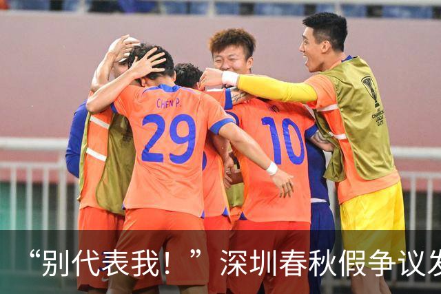 “别代表我！”深圳春秋假争议发酵，投诉信折射家长撕裂：有人担忧误工缺托管，有人支持假期研学