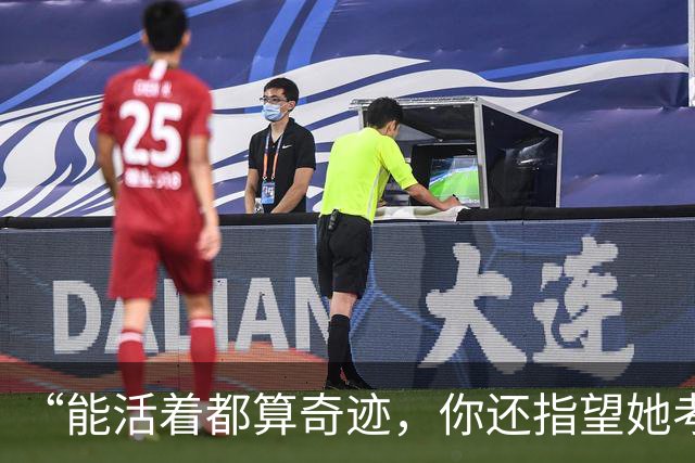 “能活着都算奇迹，你还指望她考本科？”女孩卧室墙面长满霉菌，家长哭诉反被打脸