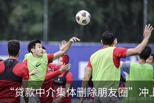 “贷款中介集体删除朋友圈”冲上热搜第一，“秒批”全部从朋友圈消失；9月30日新规划下营销红线，头部助贷放款平台业绩断崖下滑