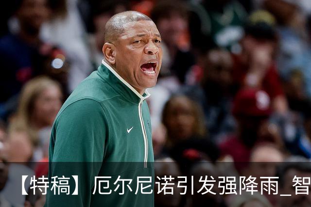 【特稿】厄尔尼诺引发强降雨 智利沙漠花海盛放