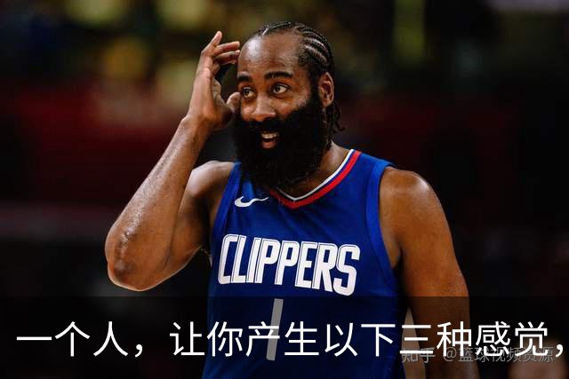一个人，让你产生以下三种感觉，是老天在提醒你要远离他