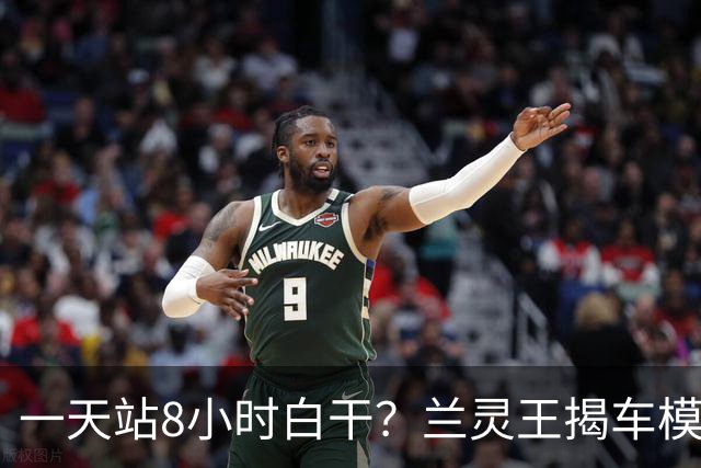 一天站8小时白干？兰灵王揭车模真相，漂亮在这行真不值钱
