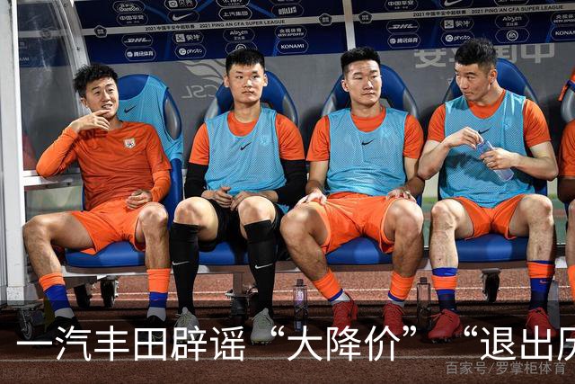 一汽丰田辟谣“大降价”“退出历史舞台”：全系车型产销、迭代有序推进