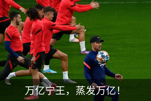 万亿宁王，蒸发万亿！