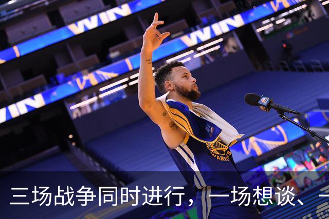 三场战争同时进行，一场想谈、一场战后可谈、一场只能死拼到底！
