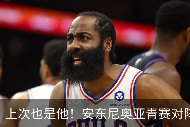 上次也是他！安东尼奥亚青赛对阵韩国，高中锋李英俊替补导演逆转