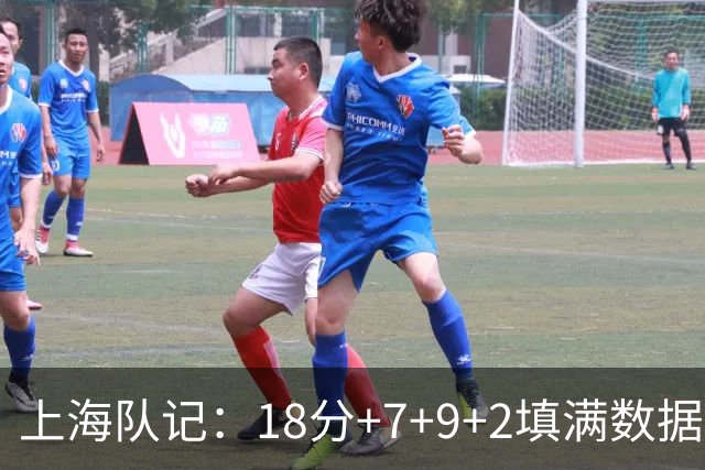 上海队记：18分+7+9+2填满数据栏 拉塞尔传球确实NBA全明星级别