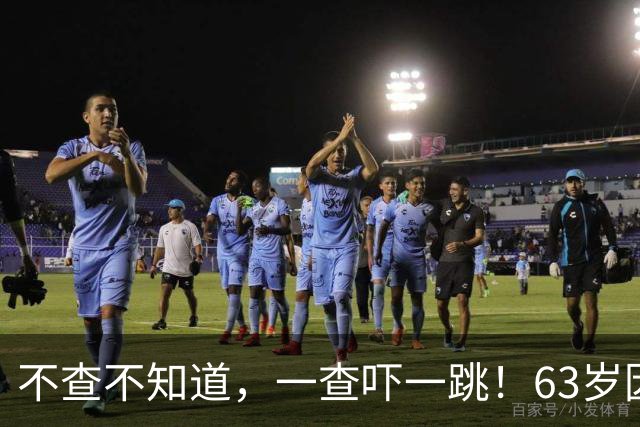 不查不知道，一查吓一跳！63岁因病离世的刘欢，私下生活壕到离谱
