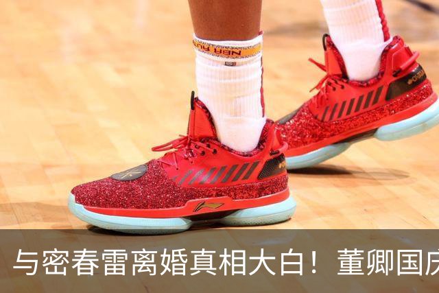 与密春雷离婚真相大白！董卿国庆近况曝光，难怪一身全是旧奢侈品