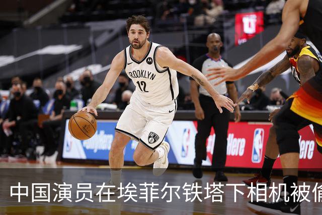 中国演员在埃菲尔铁塔下相机被偷，老外的评论扎心了！