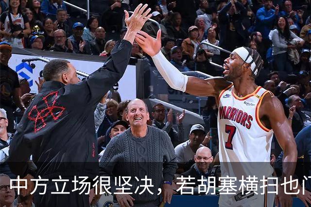 中方立场很坚决，若胡塞横扫也门，夺得政权，我们绝不会立马承认