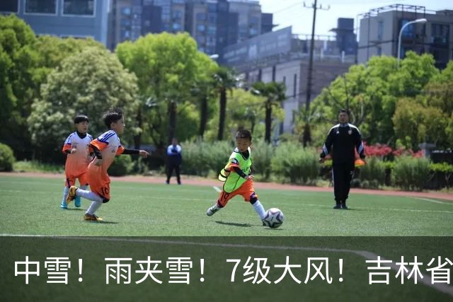 中雪！雨夹雪！7级大风！吉林省最新天气情况