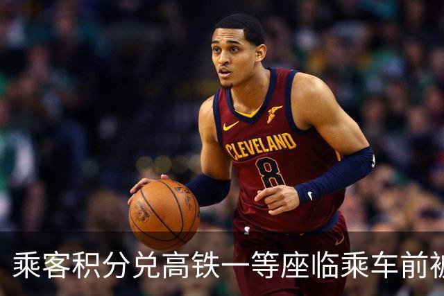 乘客积分兑高铁一等座临乘车前被改成二等座，列车员称将退积分差价；12306：席位变更大多是列车临时更换车型导致，退差价找列车员