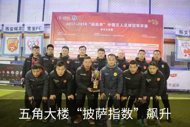 五角大楼“披萨指数”飙升