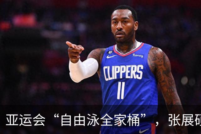 亚运会“自由泳全家桶”，张展硕：100自对我来说还是未知