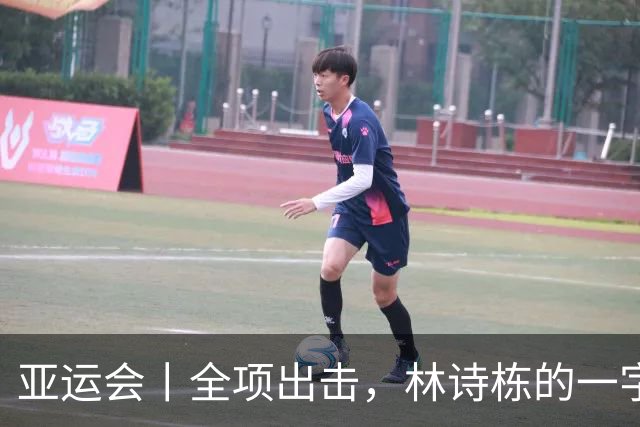 亚运会丨全项出击，林诗栋的一字诗：“拼”！