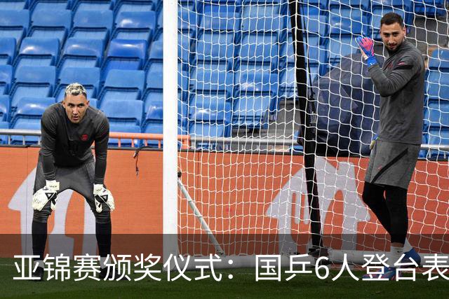 亚锦赛颁奖仪式：国乒6人登台表情严肃！带队教练于子洋低头沉思