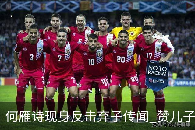 何雁诗现身反击弃子传闻 赞儿子情况有进步脑抽筋好转 怕有毒评论减少私生活照片