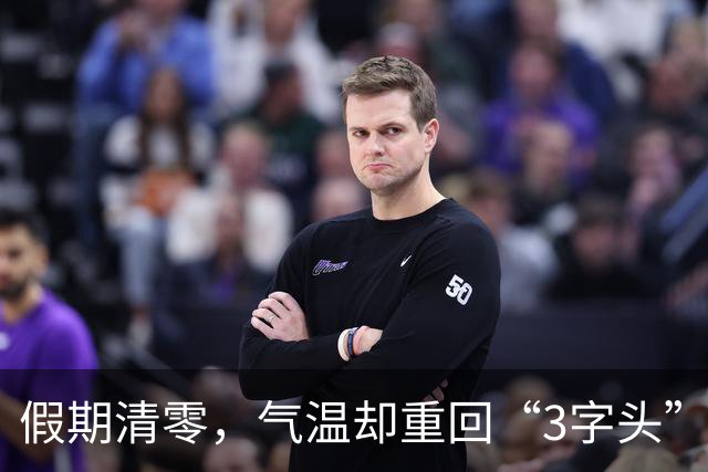 假期清零，气温却重回“3字头”！广州人的“秋日体验卡”到期了，接下来……