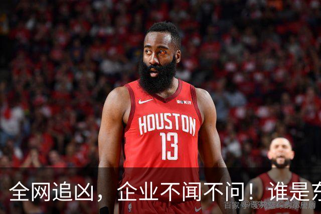 全网追凶，企业不闻不问！谁是东航让空姐下跪的欧某某