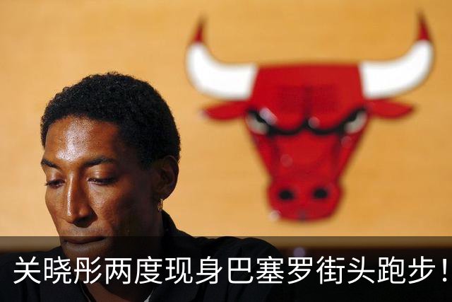 关晓彤两度现身巴塞罗街头跑步！ 背粉色包，等红绿灯时仍不停歇，穿黑色紧身裤，大长腿真的让人羡慕