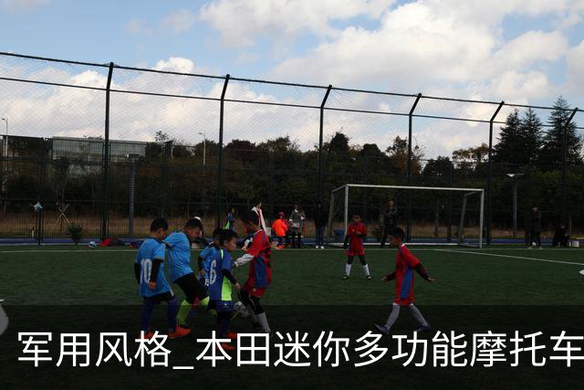 军用风格 本田迷你多功能摩托车专利曝光
