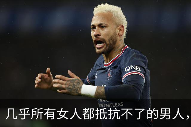 几乎所有女人都抵抗不了的男人，是这个，能保持生理性吸引