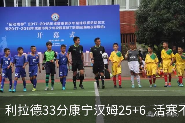 利拉德33分康宁汉姆25+6 活塞不敌雄鹿23连败