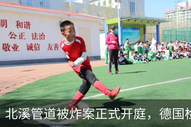 北溪管道被炸案正式开庭，德国检方一锤定音，证据指向乌克兰