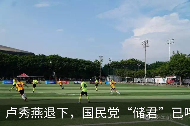 卢秀燕退下，国民党“储君”已呼之欲出，郑丽文早知道没自己的事