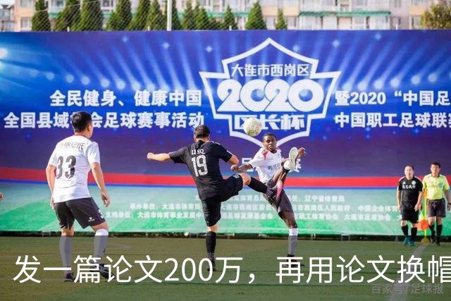 发一篇论文200万，再用论文换帽子，帽子换千万资源：饶毅爆料的背后，是一个完整的“利益闭环”！