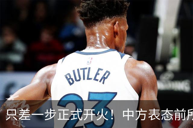 只差一步正式开火！中方表态前所未有强硬，菲律宾问题摆上明面