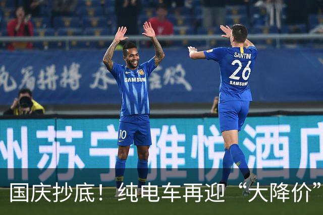 国庆抄底！纯电车再迎“大降价”，多款降幅50%，豪华车集中跳水