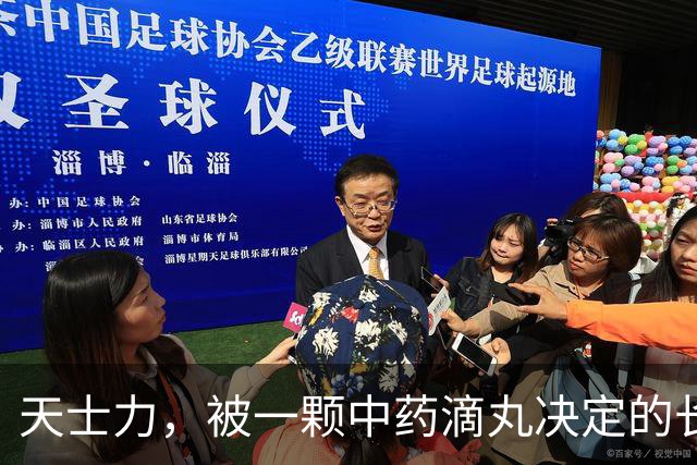 天士力，被一颗中药滴丸决定的长期命运