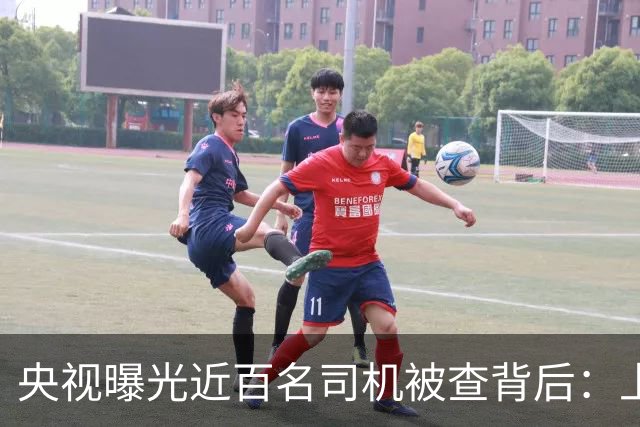 央视曝光近百名司机被查背后：上海出租车8年减半，城市名片为何失灵