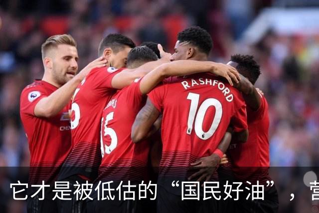 它才是被低估的“国民好油”，营养远超想象！可惜很多人不知道