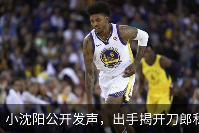 小沈阳公开发声，出手揭开刀郎私下人品，其实他和那英是一类人