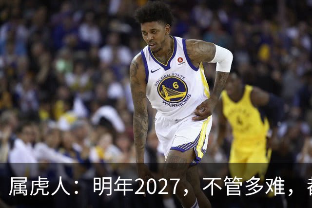 属虎人：明年2027，不管多难，都要死死守住这五条