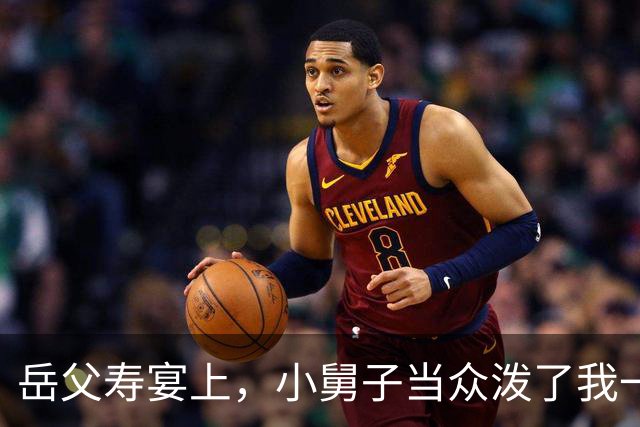 岳父寿宴上，小舅子当众泼了我一杯酒，妻子呆了三秒眼神一冷：老公，给我三分钟，我帮你讨回来！全场顿时一片死寂