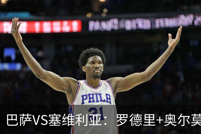 巴萨VS塞维利亚：罗德里+奥尔莫领衔中前场，亚马尔+拉菲尼亚冲锋