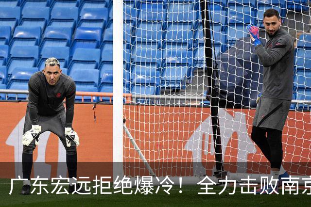 广东宏远拒绝爆冷！全力击败南京同曦，弗格上演首秀，央视直播
