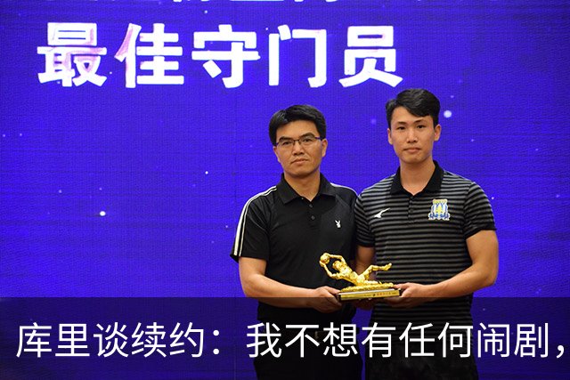 库里谈续约：我不想有任何闹剧，这支球队应该去竞争
