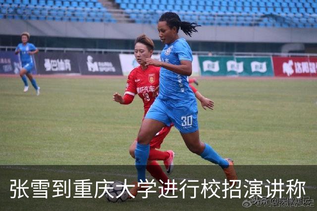 张雪到重庆大学进行校招演讲称“风浪越大鱼越贵”，入职后年薪10万起，学生：张总说一年后大部分能涨薪20%
