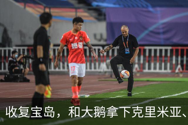 收复宝岛，和大鹅拿下克里米亚、乌东四州，是一个性质吗
