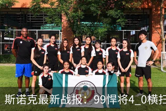 斯诺克最新战报：99悍将4 0横扫世界冠军，庞俊旭3连鞭逆转晋级！