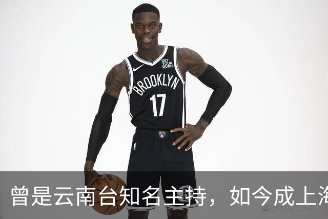 曾是云南台知名主持，如今成上海台新闻名嘴，为了事业她付出太多