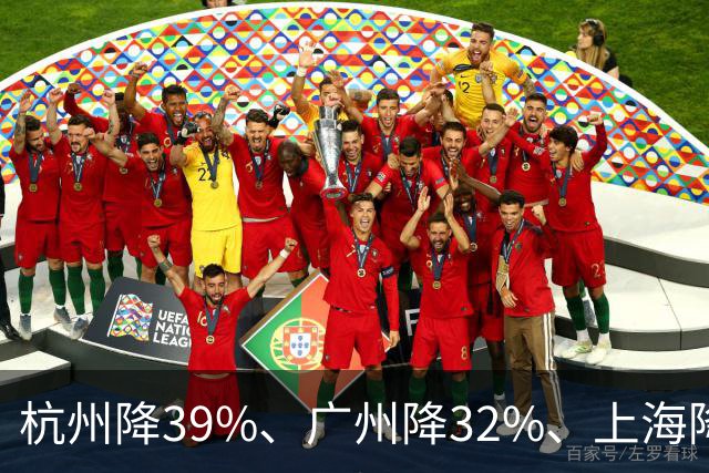 杭州降39%、广州降32%、上海降31%!不是房子卖光了，是房东不卖了