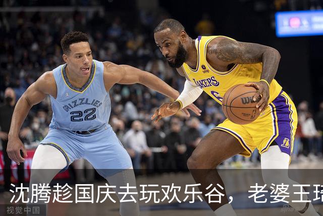 沈腾趁国庆去玩欢乐谷，老婆王琦瘦了好多
