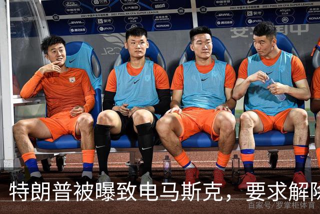 特朗普被曝致电马斯克，要求解除对乌“星链”限速